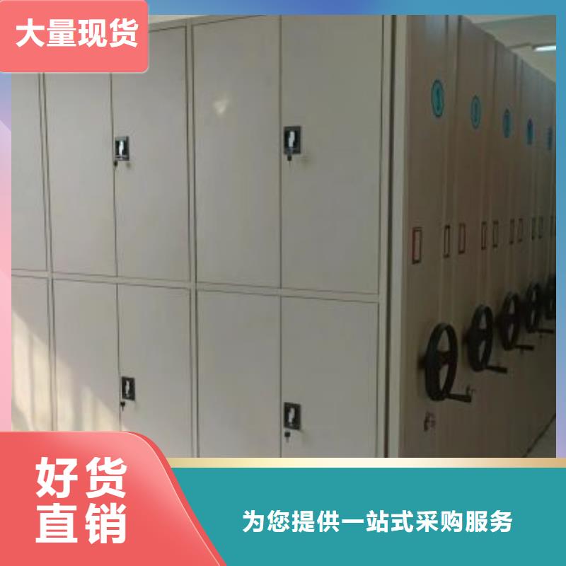 注意事项【鑫康】手电动密集架