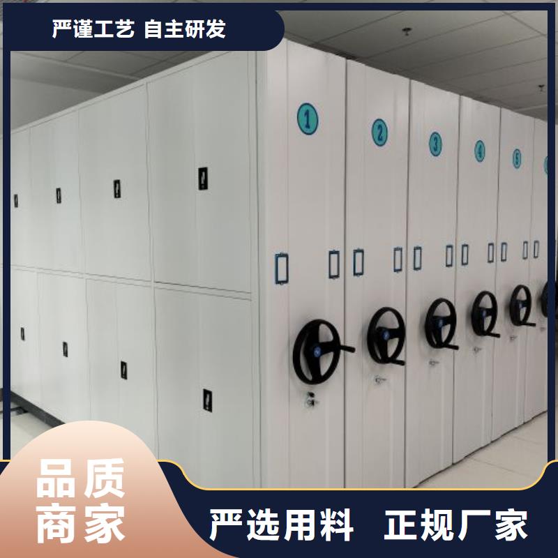 改造升级【鑫康】密集手动柜