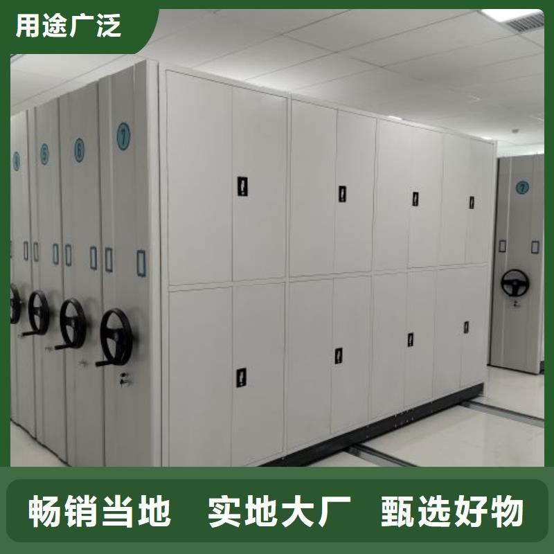 厂家站在角度提出的推广方案【鑫康】密集架档案柜