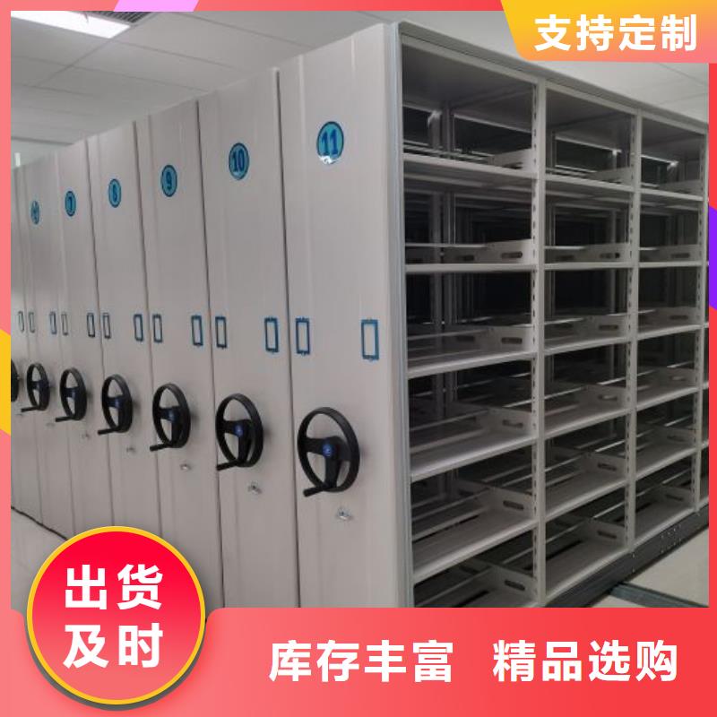 不动产档案密集柜服务贴心