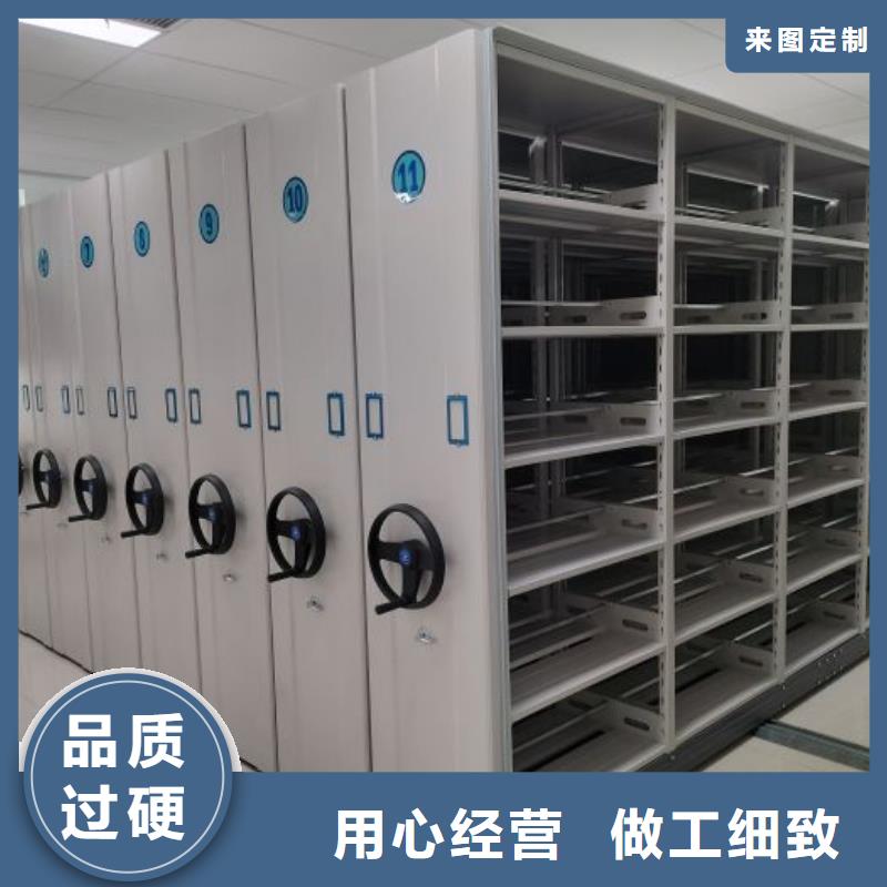 网上专卖【鑫康】智能档案电动密集架