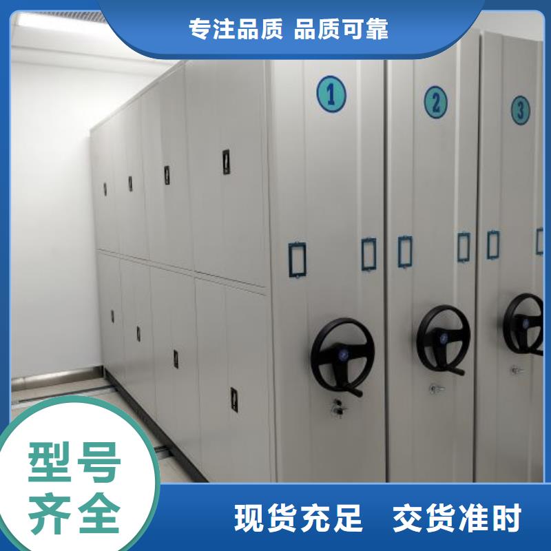 注意事项【鑫康】手电动密集架