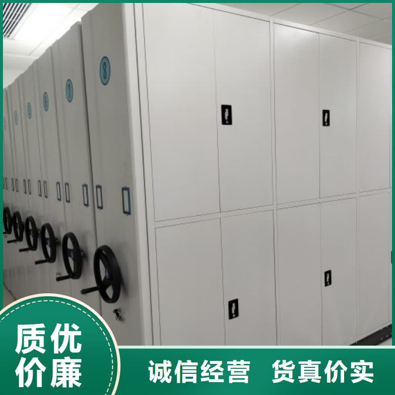 厂家供应【鑫康】图书室智能密集书架