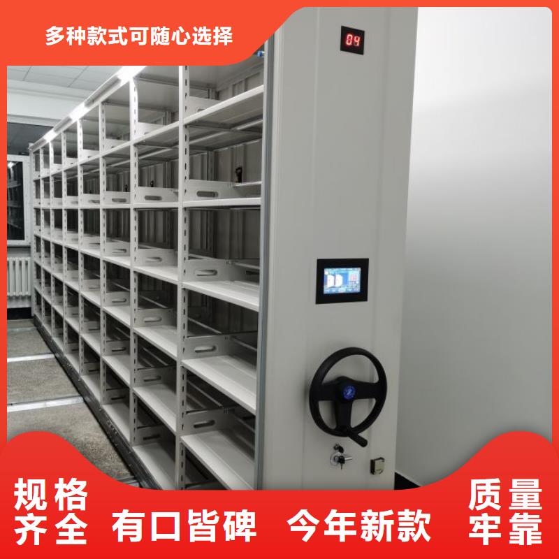 厂家供应【鑫康】图书室智能密集书架
