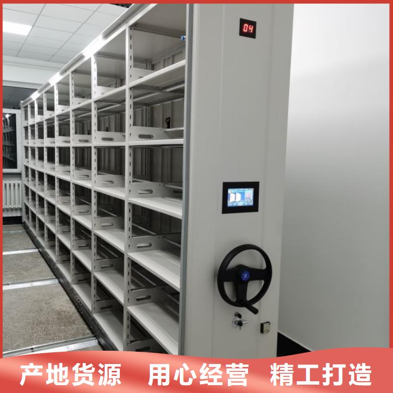 加盟商【鑫康】电动密集架