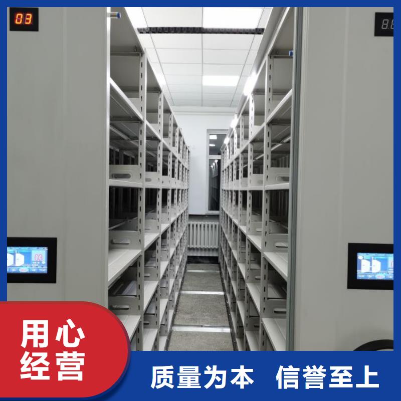 工作原理【鑫康】文昌市智能电表库密集架