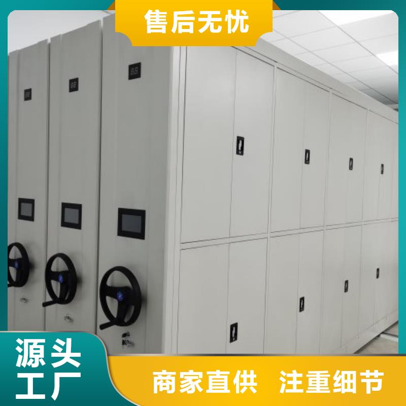 施工电话【鑫康】密集式移动档案柜