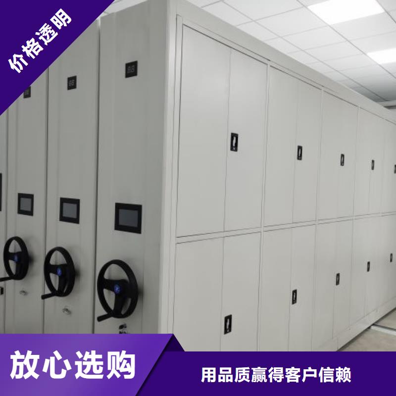厂家的创造改变格局【鑫康】移动式档案柜