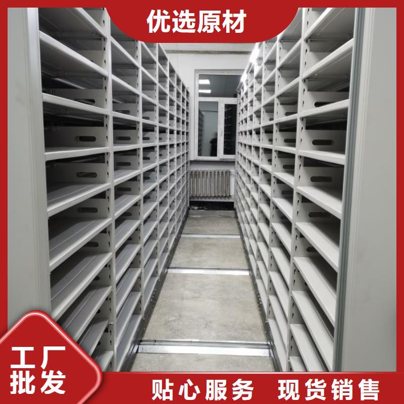 不动产档案密集柜服务贴心