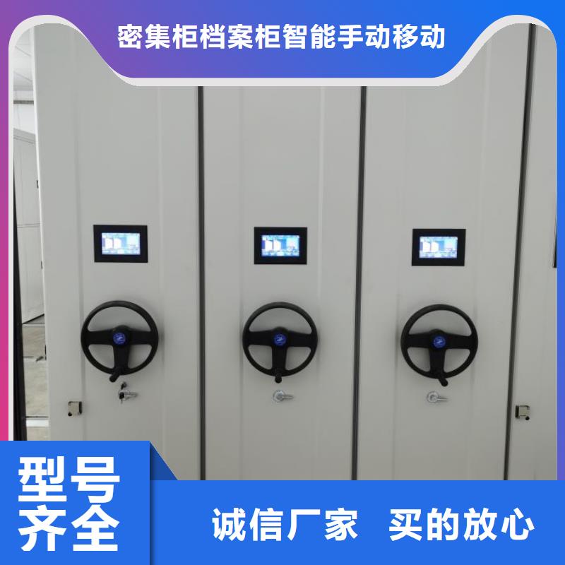 与时俱进【鑫康】双柱式密集架