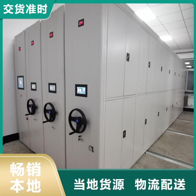 海量货源【鑫康】密集图书柜