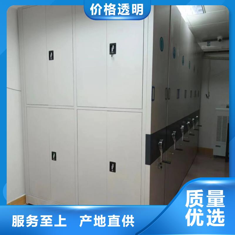 海量货源【鑫康】密集图书柜