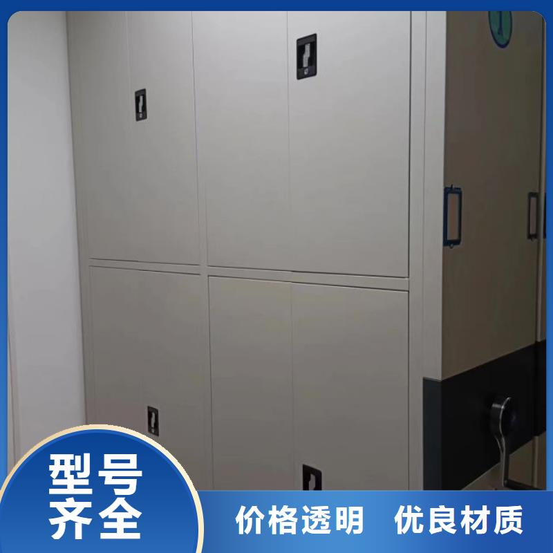 产品问题的原理和解决【鑫康】昌江县手摇式密集架