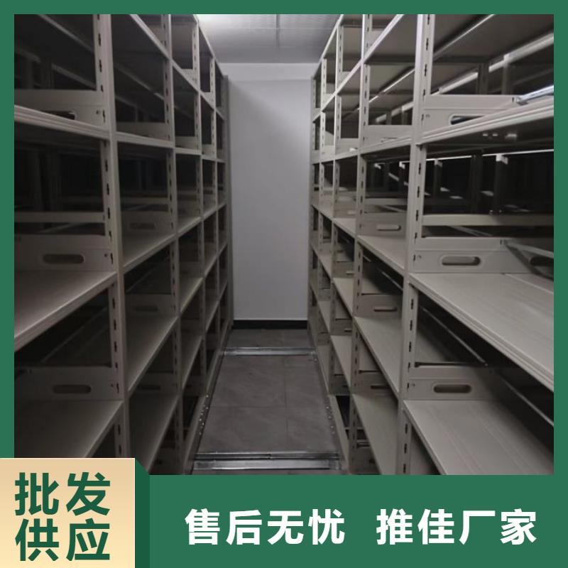 免费安装【鑫康】档案数字化密集柜