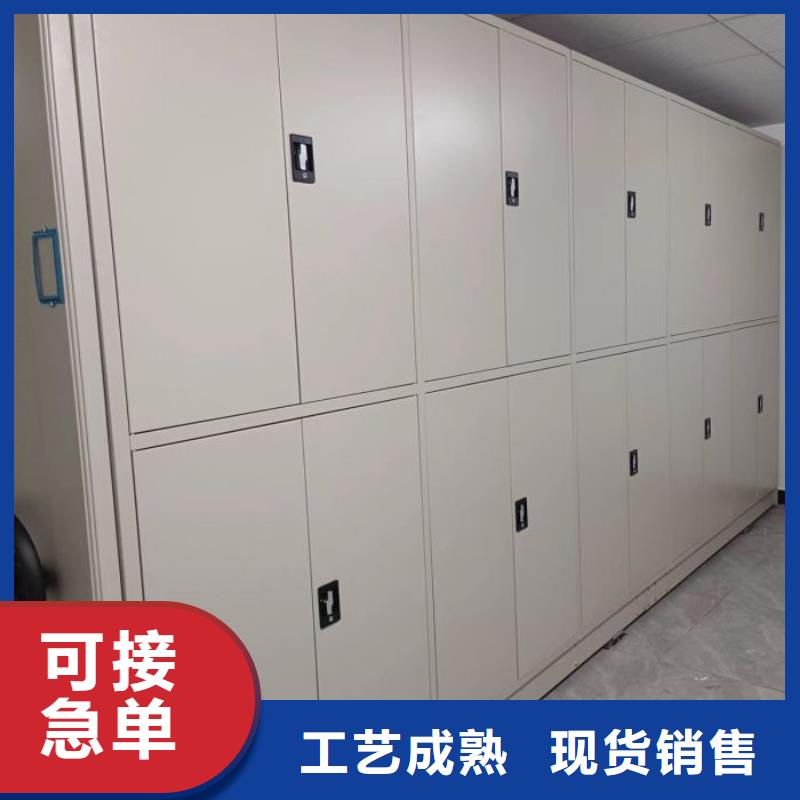 公司欢迎您【鑫康】用手摇动的密集柜