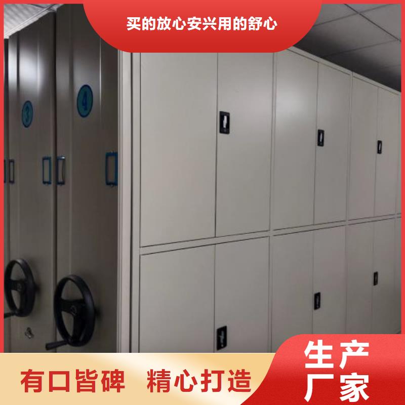 产品图片【鑫康】档案室密集档案架