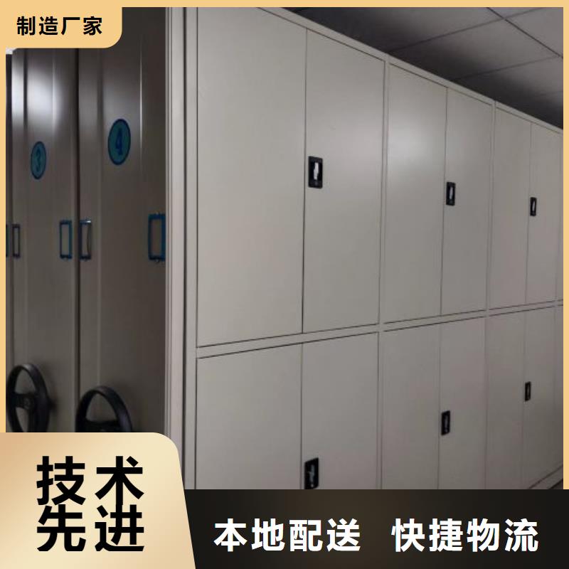 产品图片【鑫康】防潮密集柜
