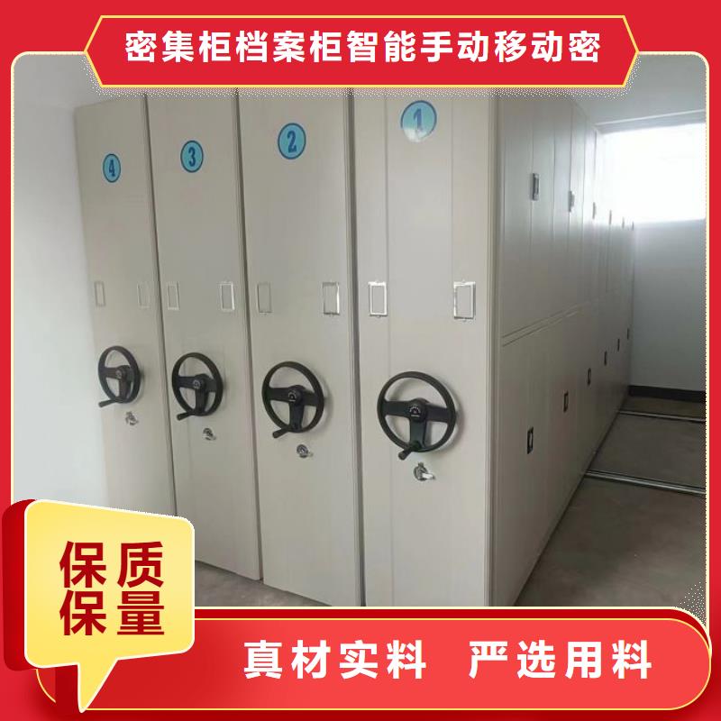不动产档案密集柜服务贴心