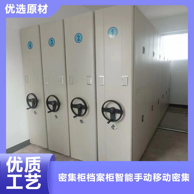 价诚信互利【鑫康】铁皮密集柜