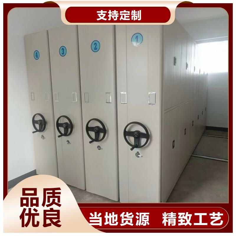 工作原理【鑫康】文昌市智能电表库密集架