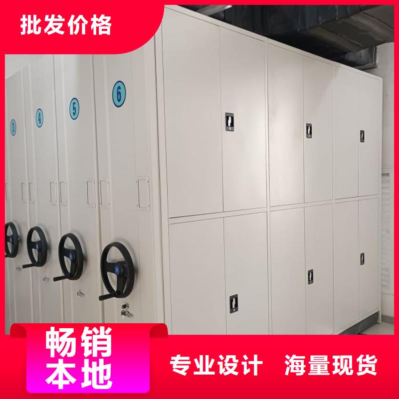 公司欢迎您【鑫康】档案库房智能密集架