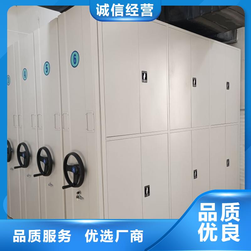 厂家站在角度提出的推广方案【鑫康】密集架档案柜