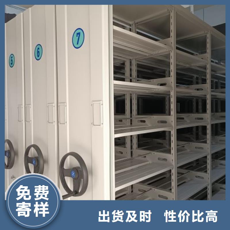 注意事项【鑫康】手电动密集架