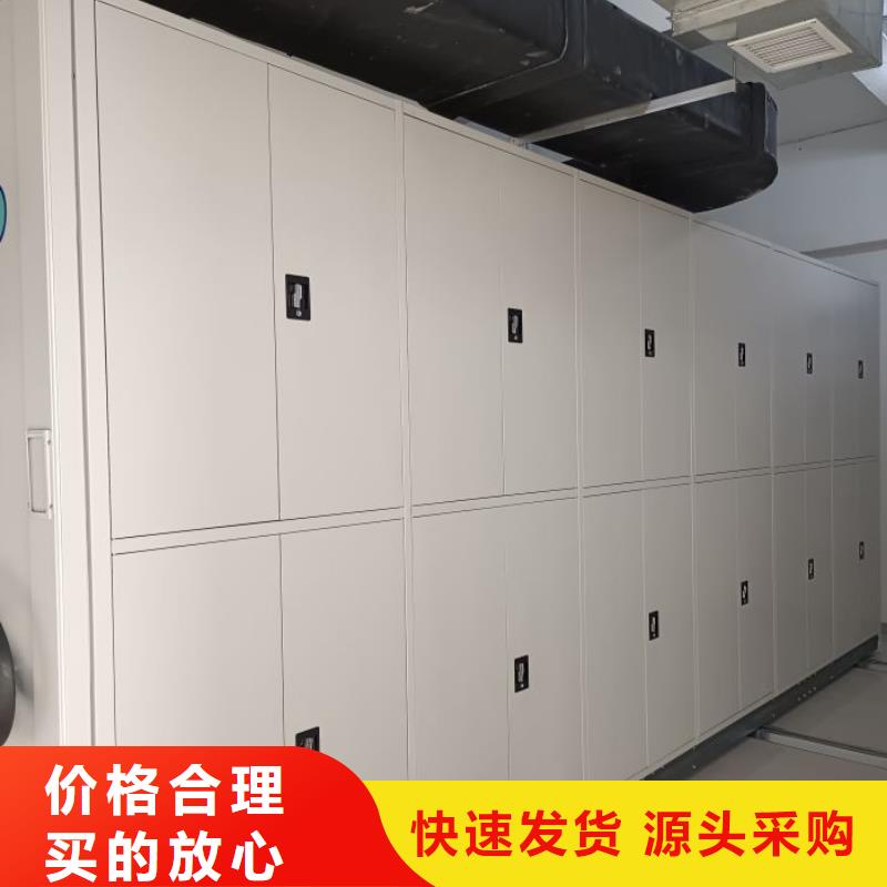 厂家针对国内行业逆境的对应策略【鑫康】移动档案文件架