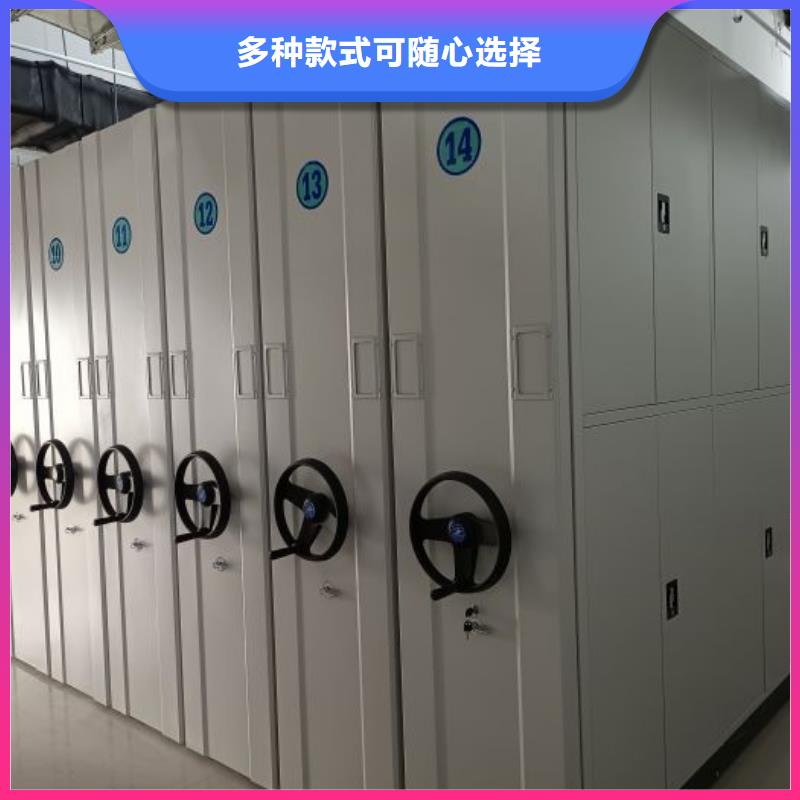 共同合作【鑫康】钢制手摇密集架