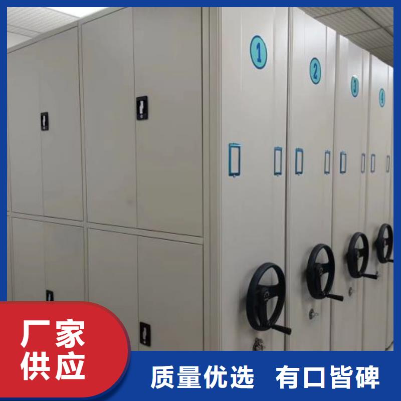 施工电话【鑫康】圆盘式档案密集架