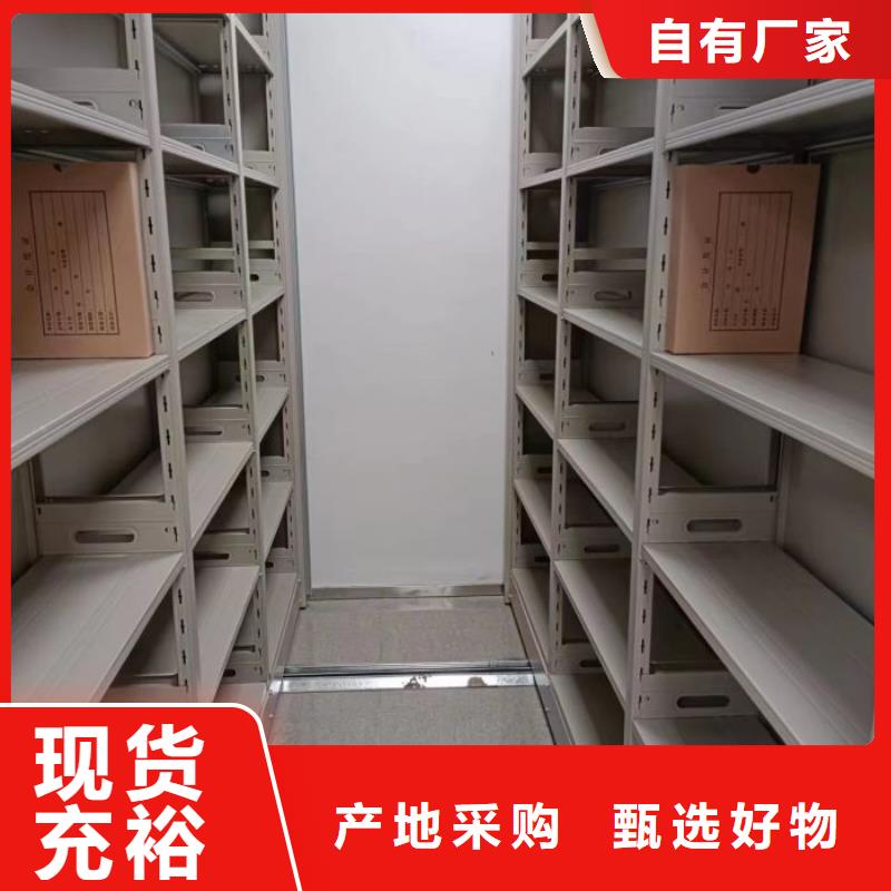 哪里好【鑫康】全封闭式移动密集柜