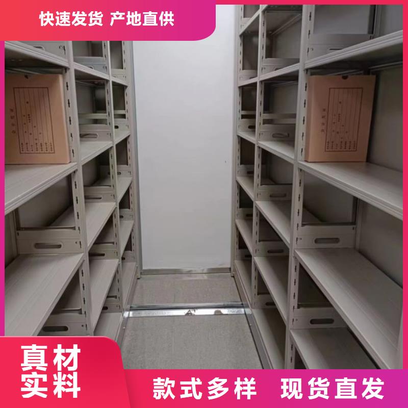 免费安装【鑫康】档案数字化密集柜