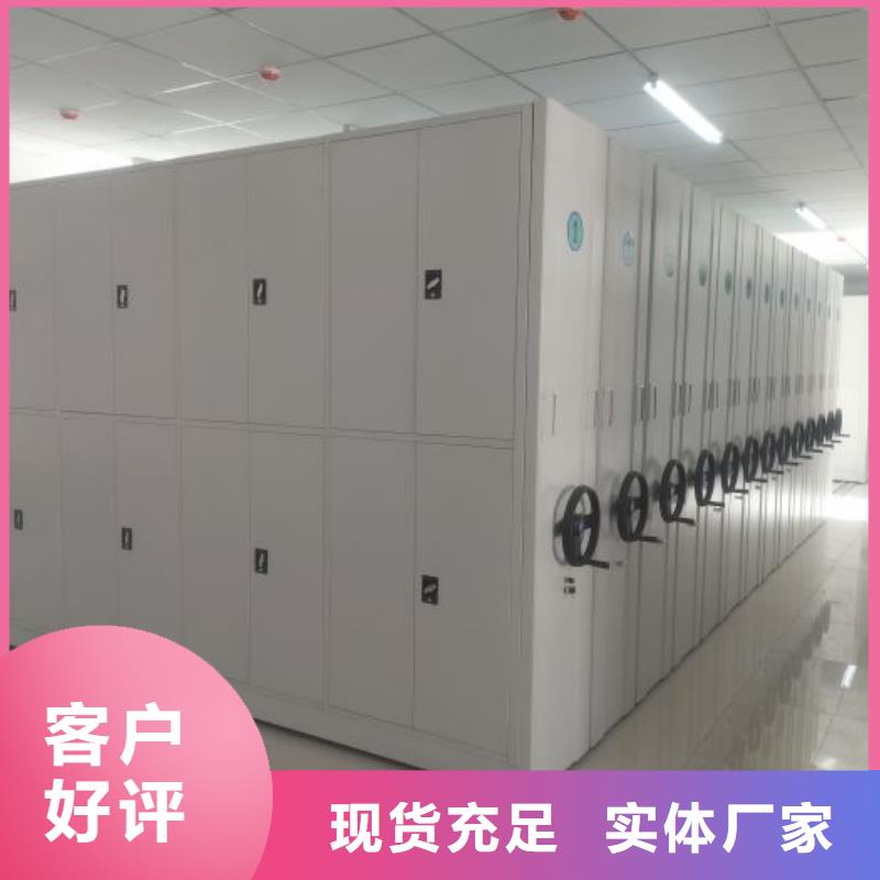 海量直销【鑫康】全封闭式档案柜