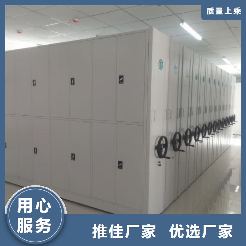 网上专卖【鑫康】智能档案电动密集架