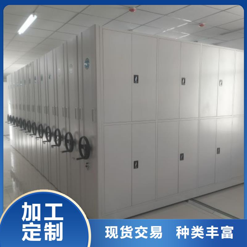 公司欢迎您【鑫康】用手摇动的密集柜