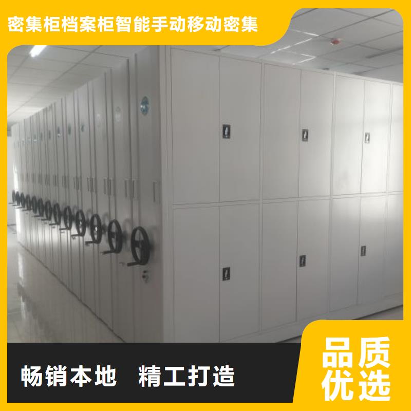 海量货源【鑫康】密集图书柜