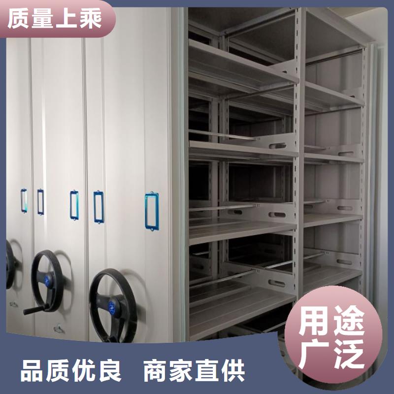 共同合作【鑫康】单组档案架