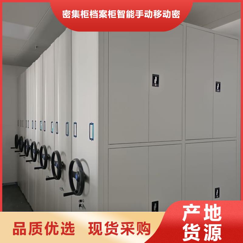 注意事项【鑫康】手电动密集架