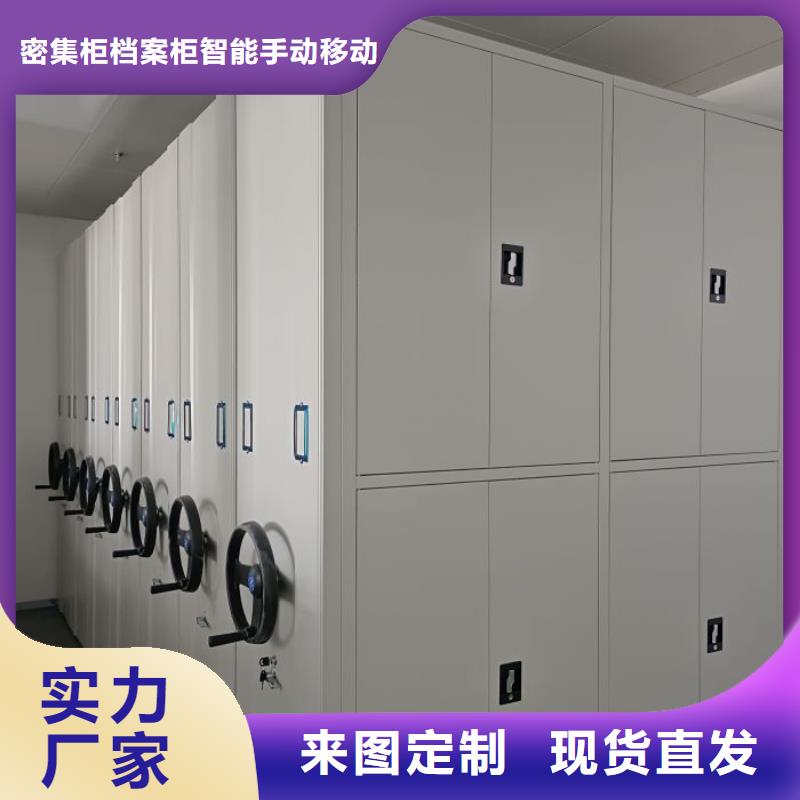 零售多少钱【鑫康】档案室活动密集柜