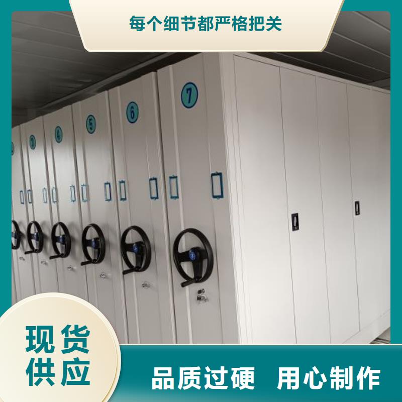 改造升级【鑫康】密集手动柜