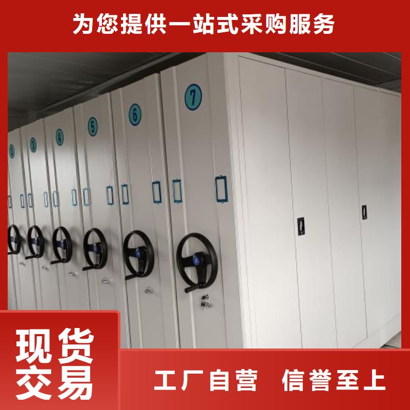 实力生产商【鑫康】智能电表库密集架