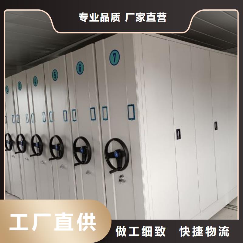 工作原理【鑫康】文昌市智能电表库密集架