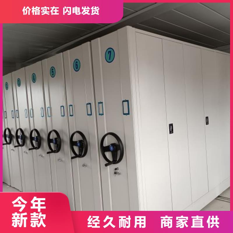 产品图片【鑫康】档案室密集档案架