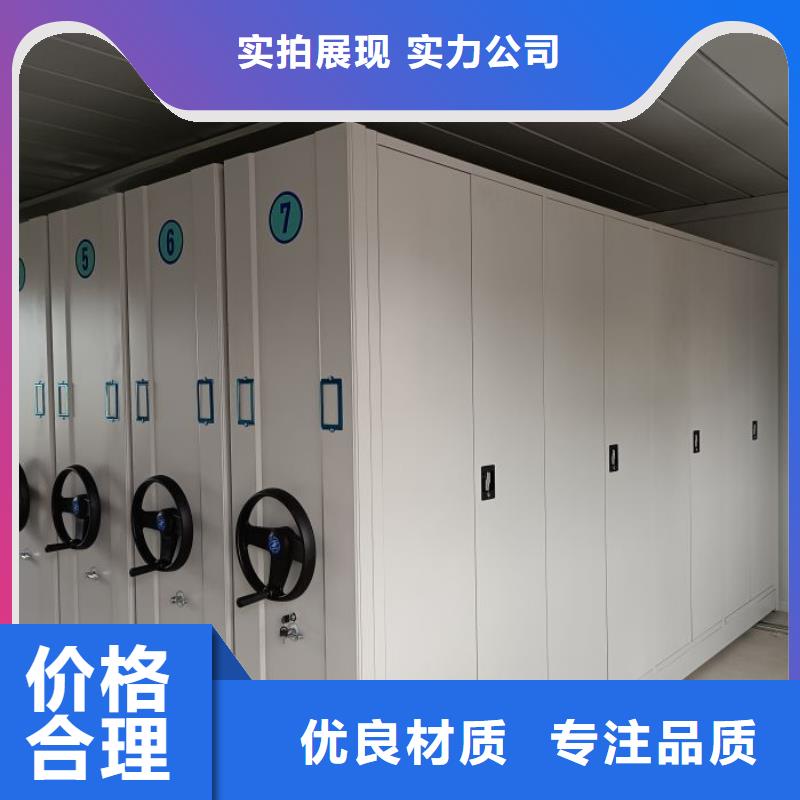 注意事项【鑫康】手电动密集架