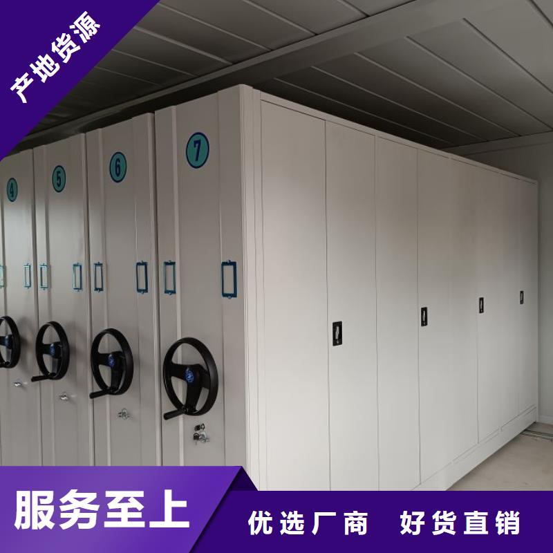 工作原理【鑫康】文昌市智能电表库密集架