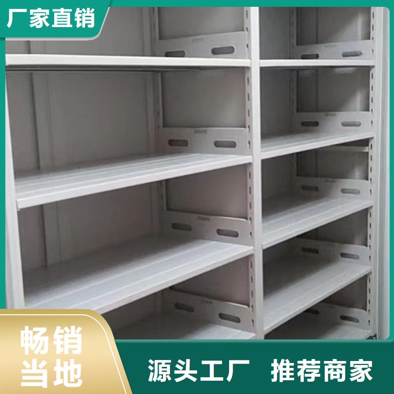注意事项【鑫康】手电动密集架
