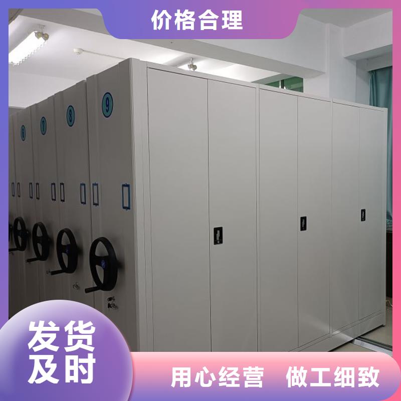 不动产档案密集柜服务贴心