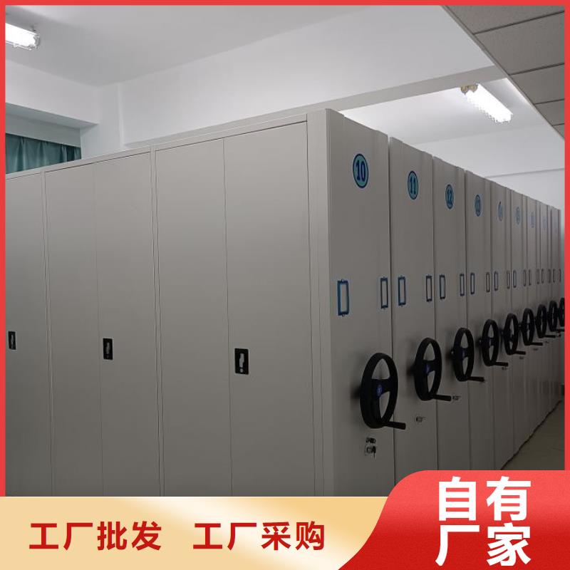 工作原理【鑫康】文昌市智能电表库密集架