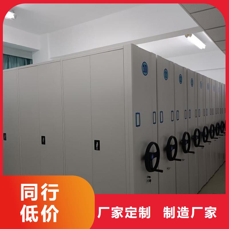 报价单【鑫康】档案库密集柜