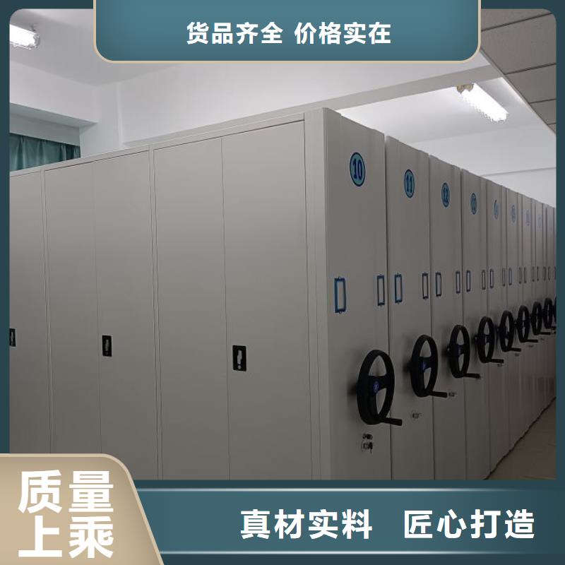 公司欢迎您【鑫康】档案库房智能密集架